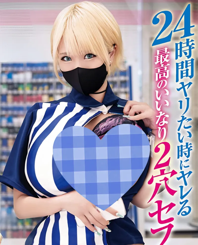 Thumbnail Hey Man Code: A Journey into jav Category