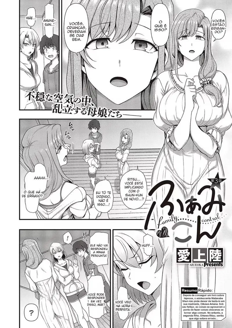 Thumbnail Anticipating FamiCon by aiue oka: DankVoido Updates