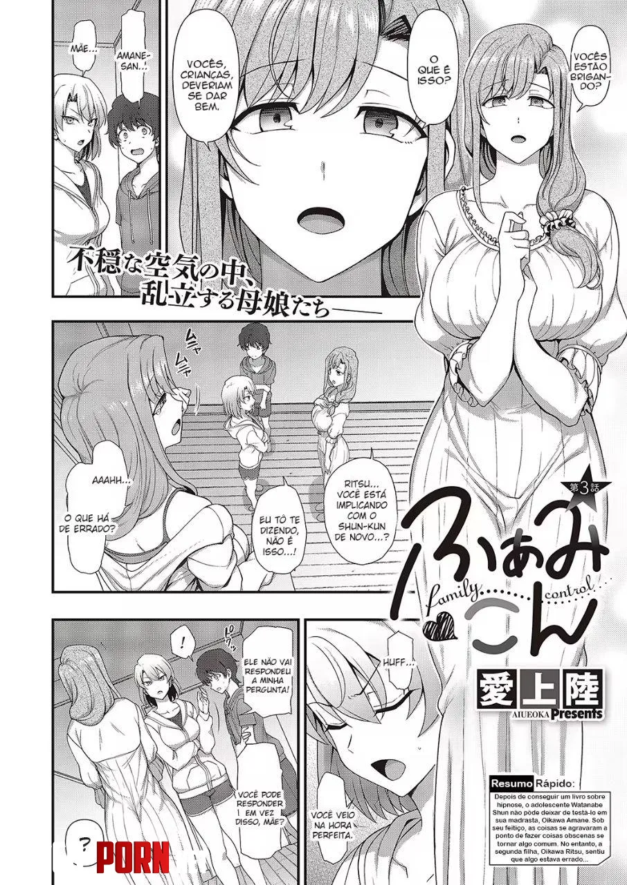 When will (aiue oka) FamiCon or family control chap 5 will come? by DankVoido