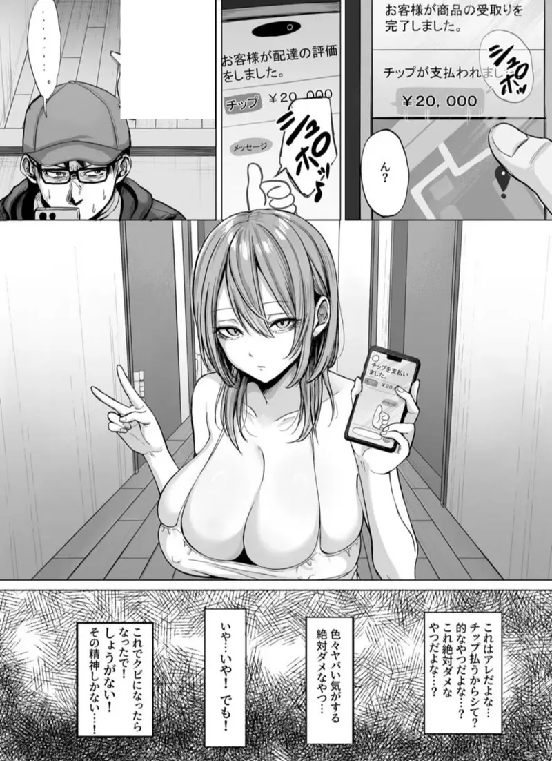 Thumbnail Unveiling an Intriguing Hentai Source | HentaiSource by Deflixirvvv
