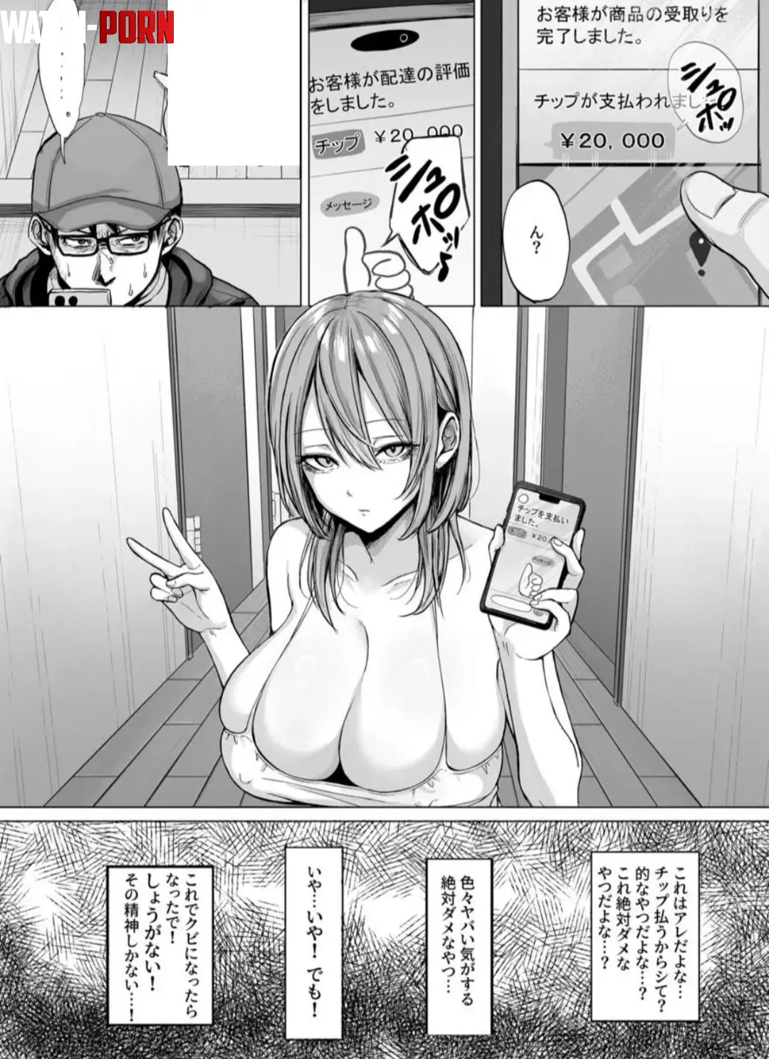 LF mono source: 1girl, 1boy, peace sign, holding phone, big breast, clevage, short hair, tank top, foreign text, corridor, delivery man, cap, glasses. by Deflixirvvv