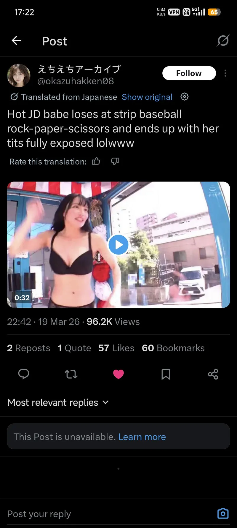 Thumbnail Unveiling Jav Code Secrets by DrALUCARD2 | jav
