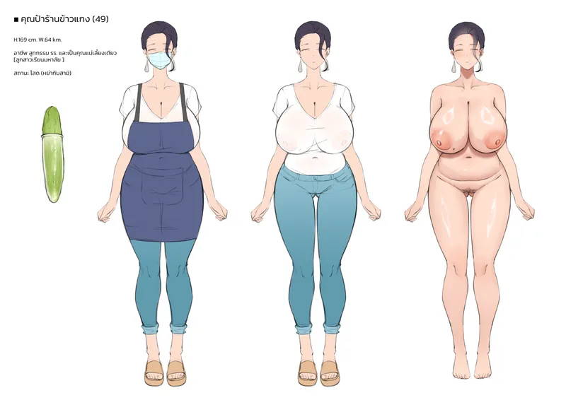 Thumbnail Vitality_VZ Presents Sultry MILF Art by Feirn | Aesthetic Thick Hentai