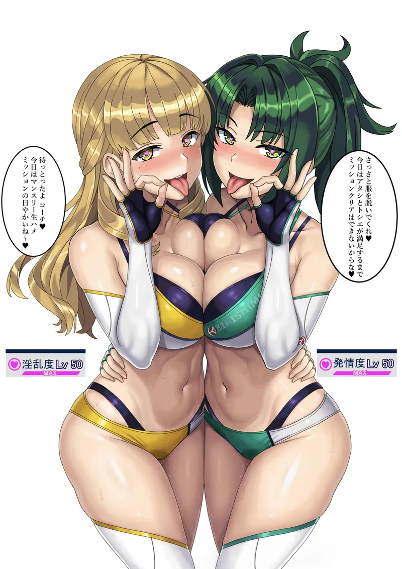 Thumbnail Sensual Waves: Utae Ayato and Anri Harunami in swimsuithentai | Adventurous_Row3305