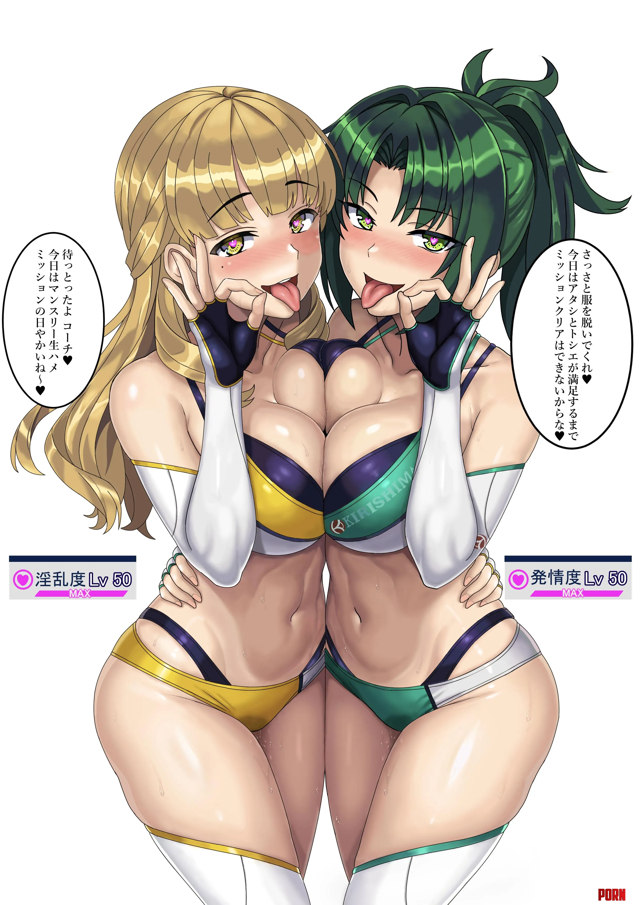 Utae Ayato and Anri Harunami [Dolphin Wave] by Adventurous_Row3305
