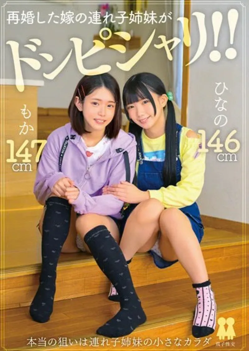 Thumbnail Unlocking the Code: Discover WolfHeat's jav Secrets