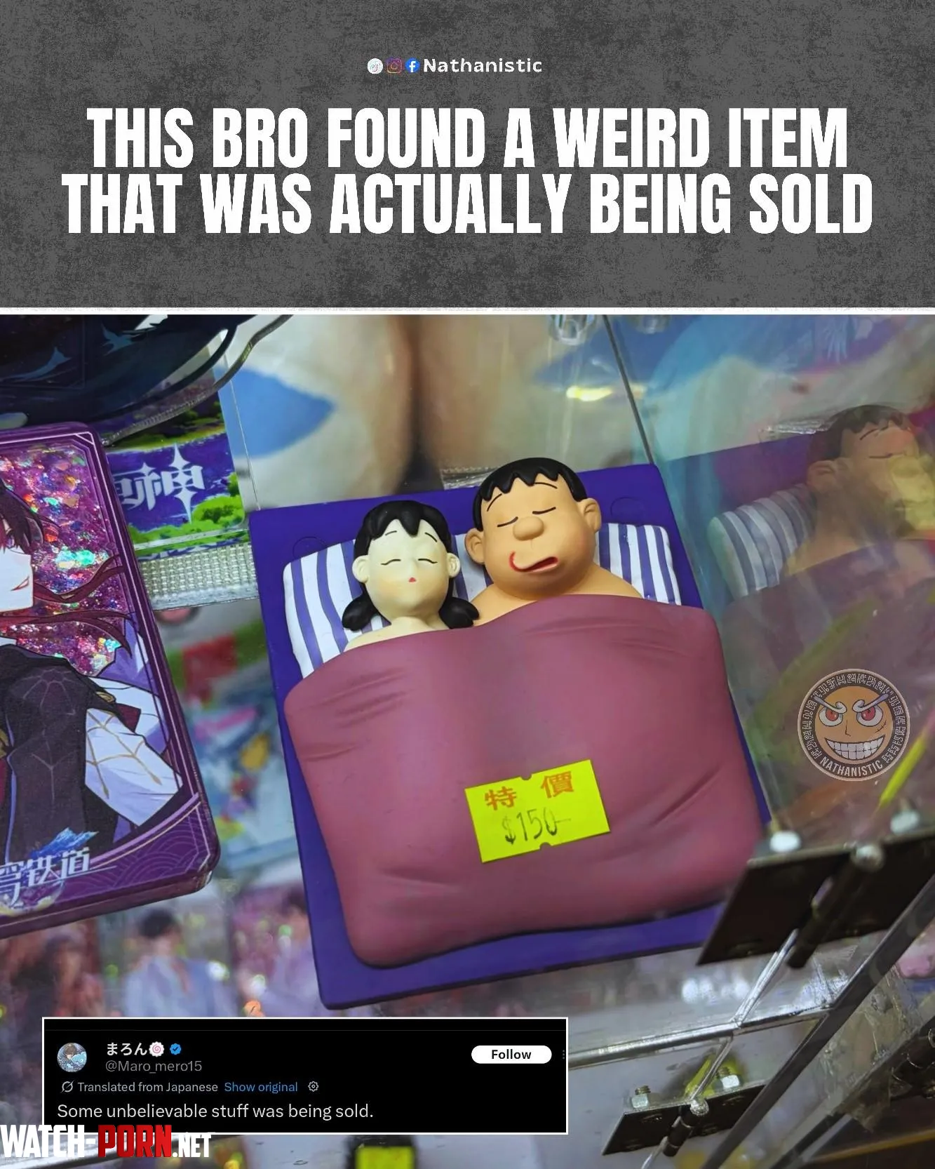 Have you ever seen any NTR merchandise? by asaness