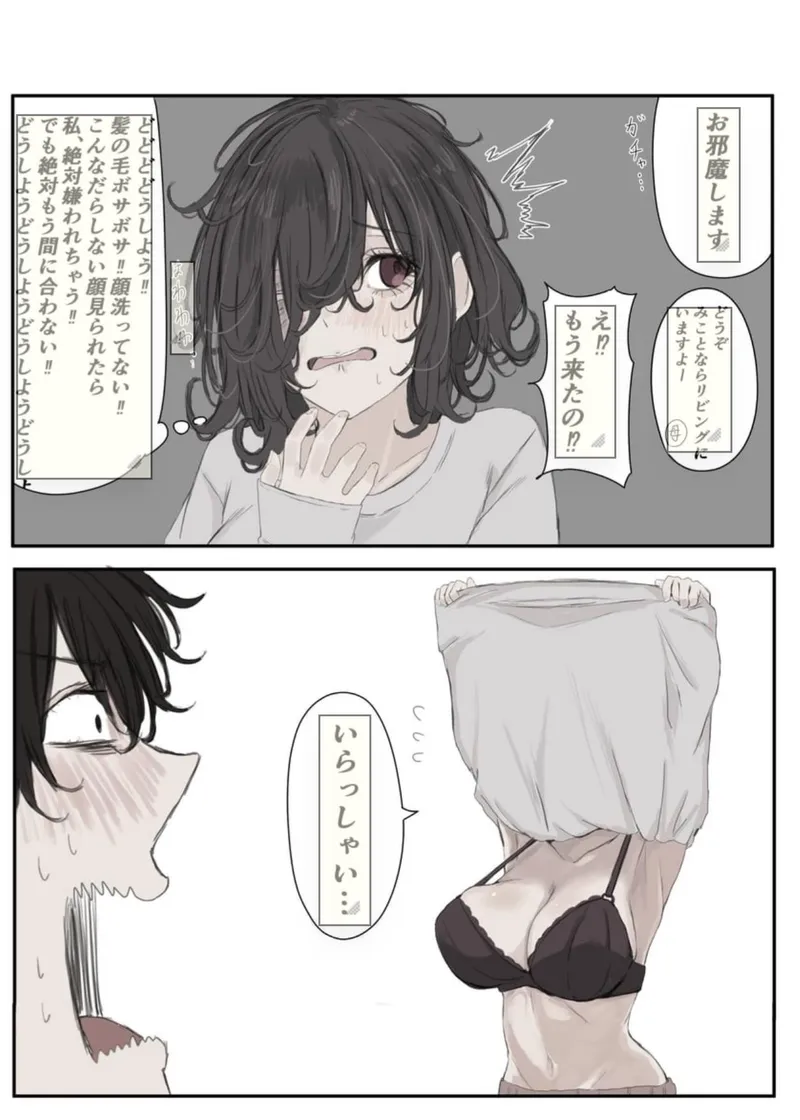 Thumbnail Last Resort[Mikoto doesn’t want to be hated]