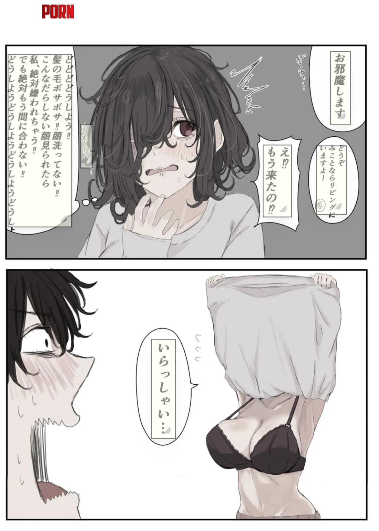 Last Resort[Mikoto doesn’t want to be hated] by Fit-Fortune1085
