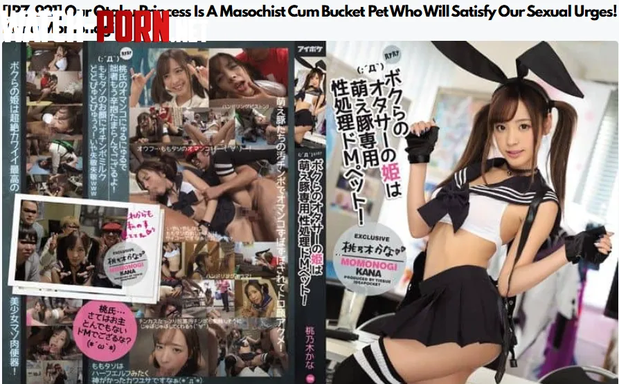 Movies where the "idol" gets taken advantage of by fans? by hitoride87