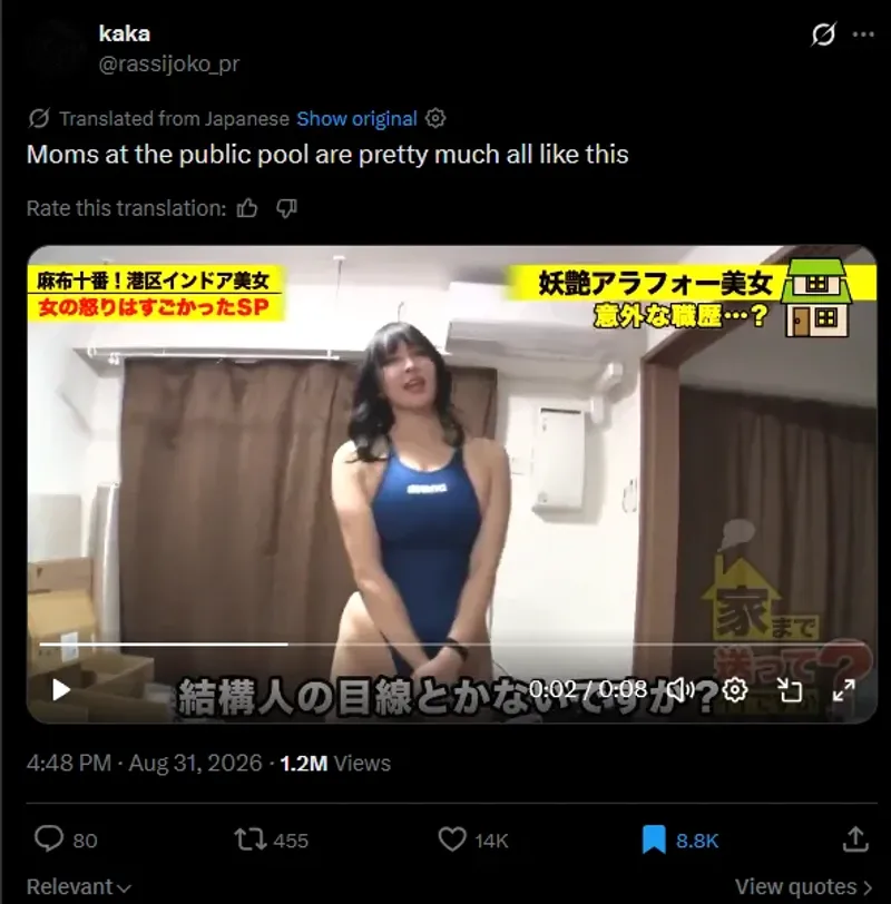 Thumbnail Need source