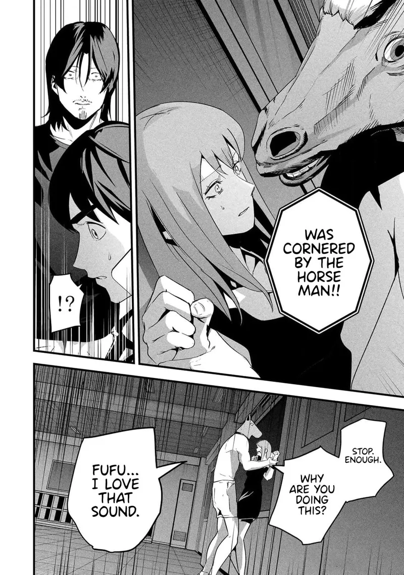 Thumbnail Aisai No Ura Aka ch 16 ENG