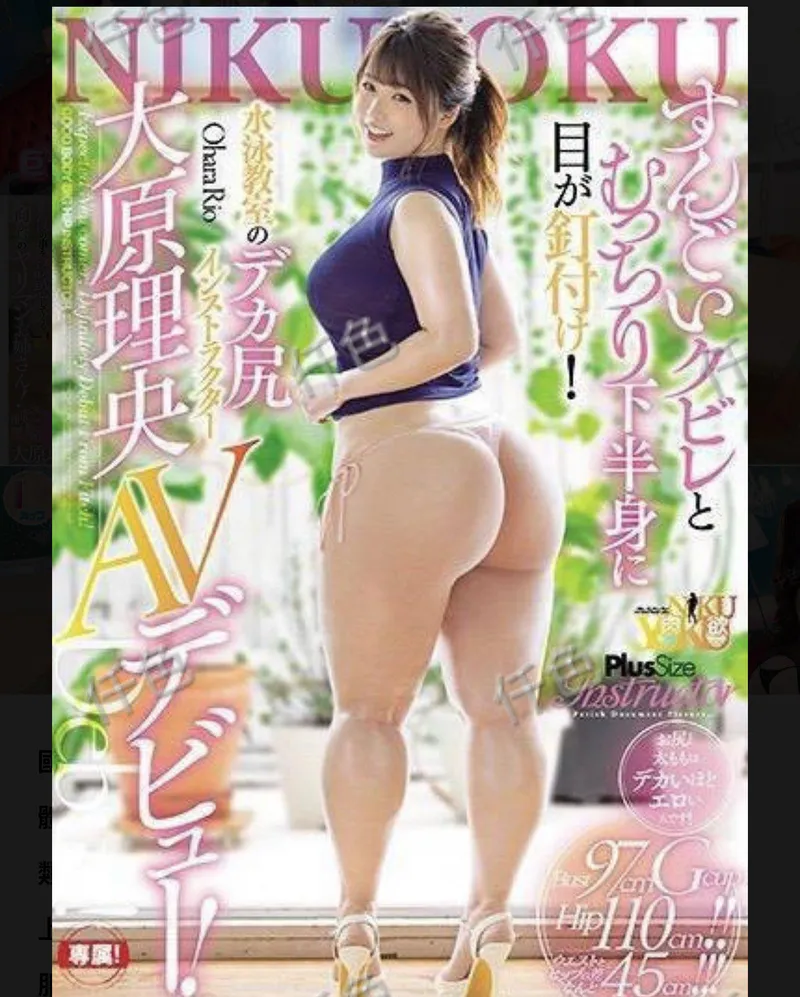 Thumbnail Who is she?