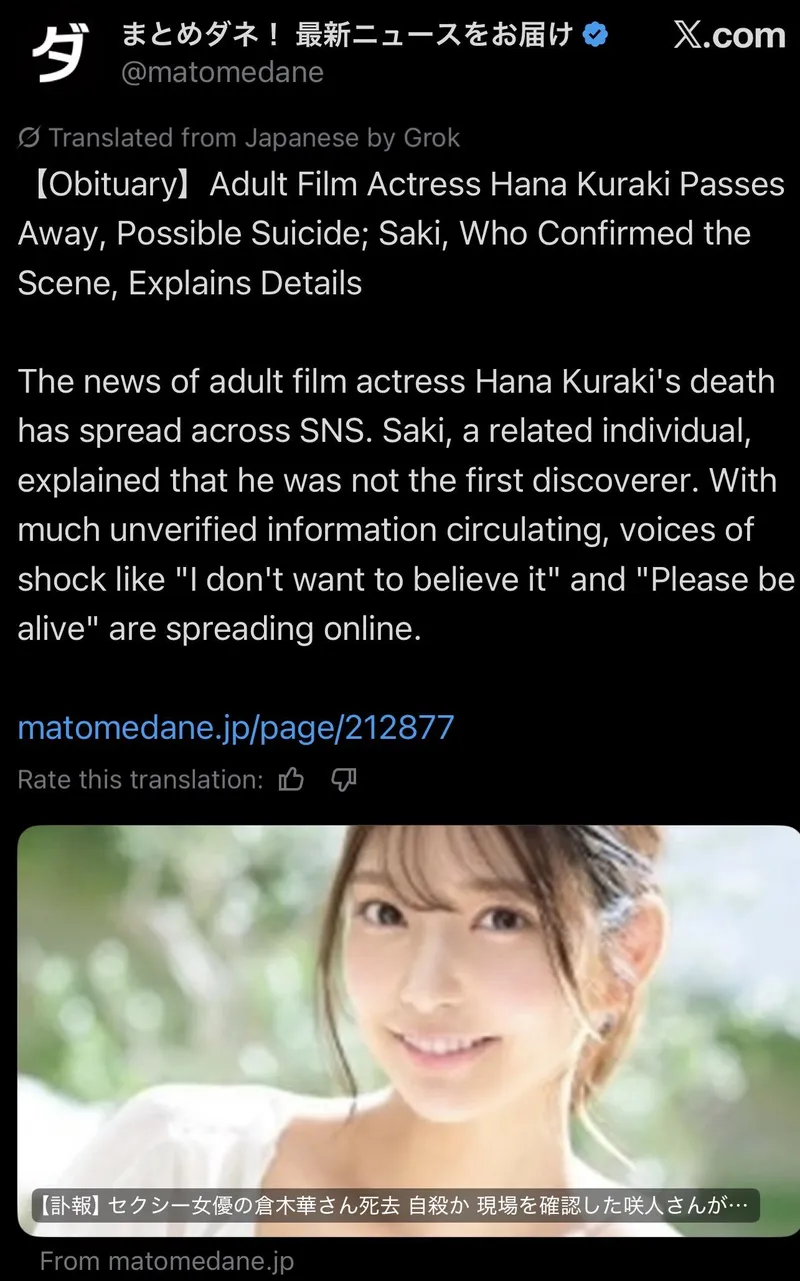 Thumbnail Hana Kuraki passes away