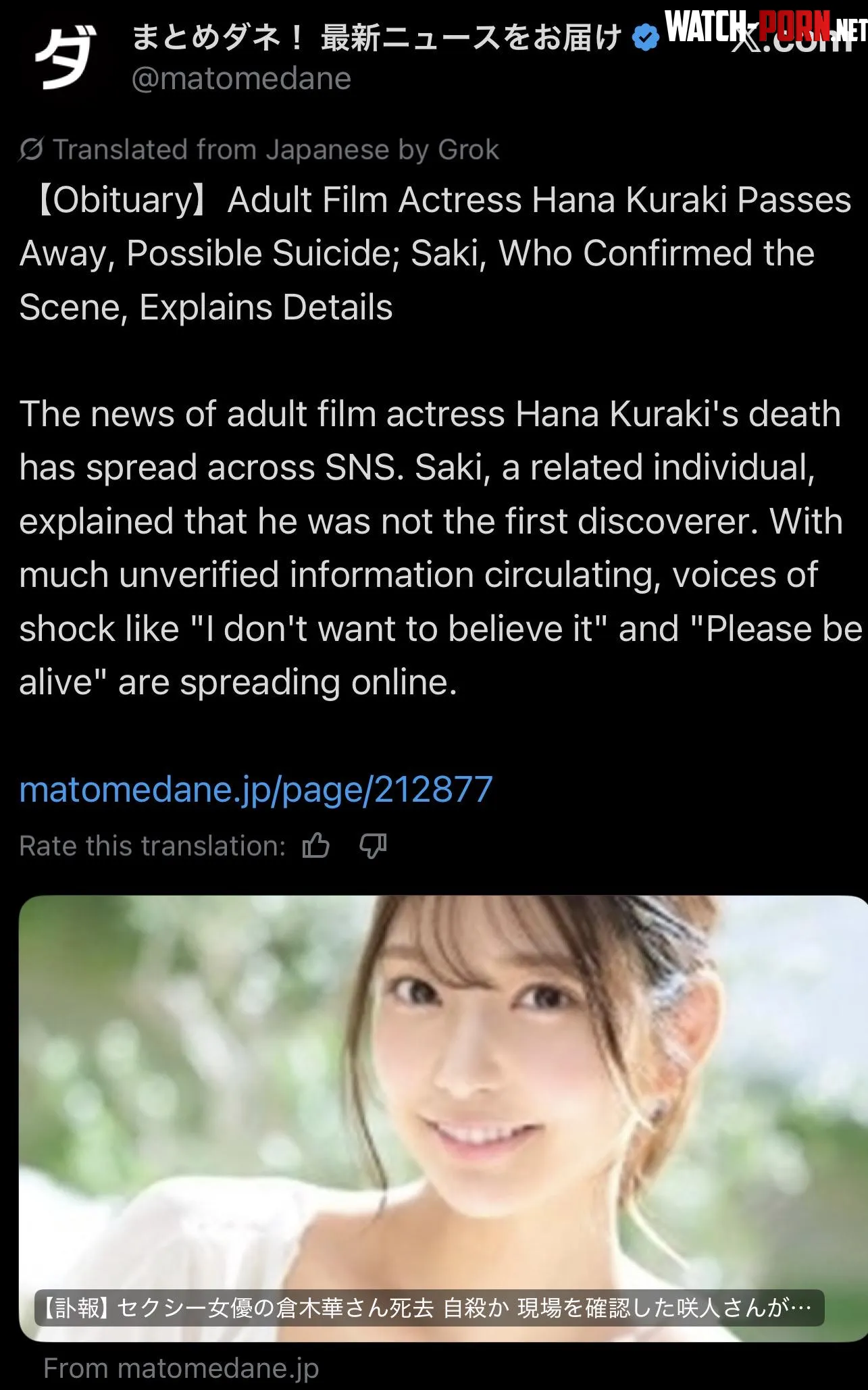 Hana Kuraki passes away by Coldjak07