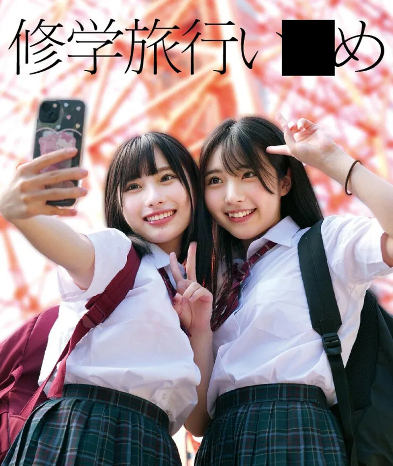 Thumbnail Okay. Source pls