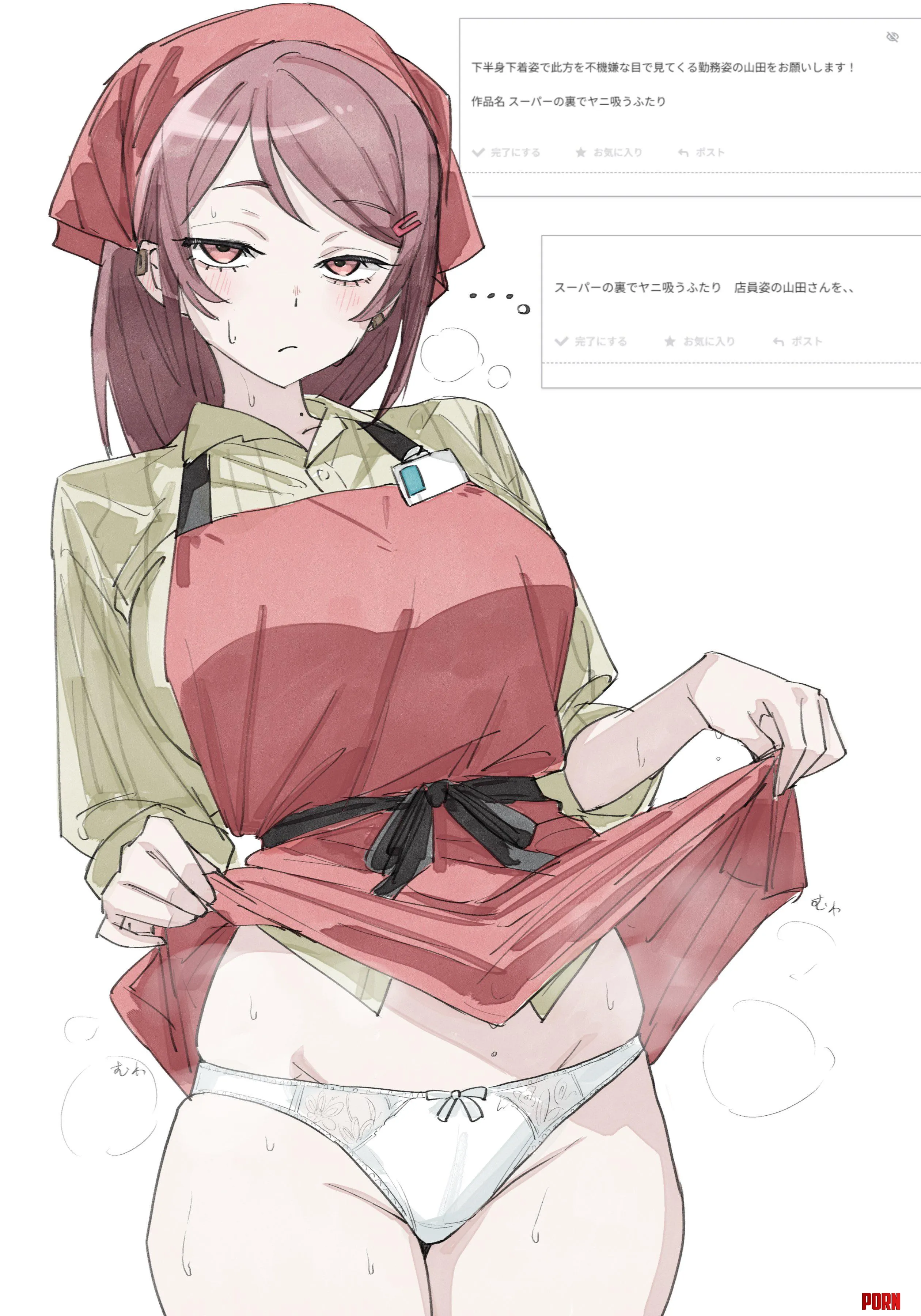Yamada tease (plamja) [Smoking Behind the Supermarket with You] by Flimsy-Stranger9820