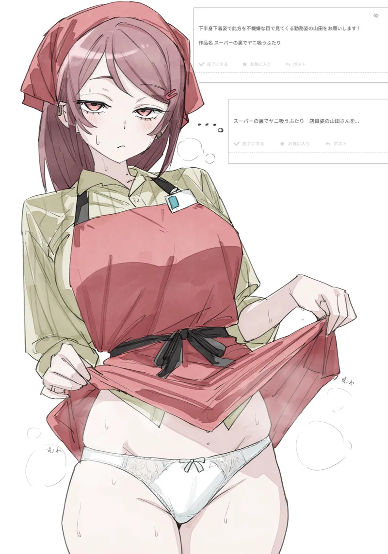 Thumbnail Yamada tease (plamja)