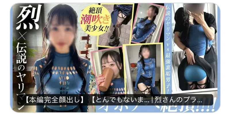 Thumbnail I need help finding this video.