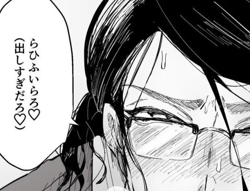 Thumbnail LF mono source: 1girl, black hair, glasses, blushing, sweating, foreign text, speech bubble
