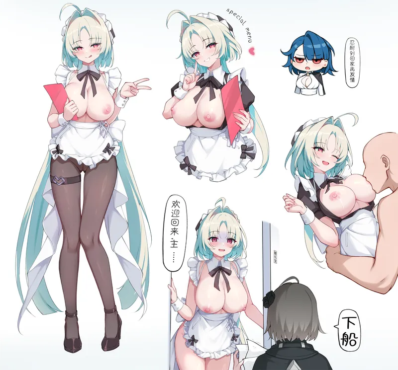 Thumbnail Adorable maid with a special menu (zesto) [chaos zero nightmare]